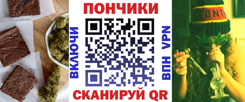 Cannafood марихуана Омск
