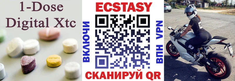 MEGA маркетплейс  что такое наркотик  Омск  ЭКСТАЗИ mix 
