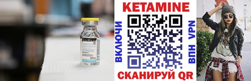 кракен зеркало  Омск  КЕТАМИН ketamine  где продают  