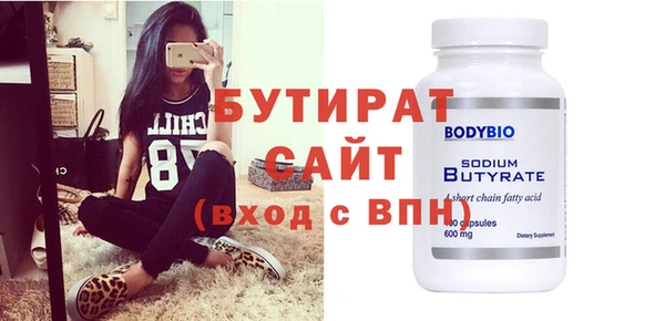 круглые Армянск