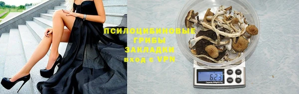 дистиллят марихуана Комсомольск