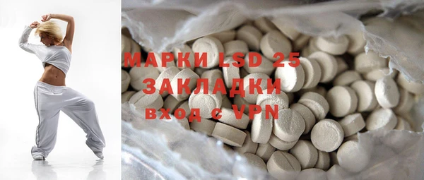 экстази Баксан