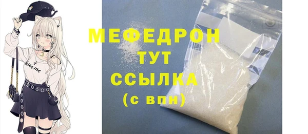 соль ск Арсеньев