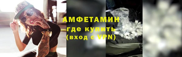 соль ск Арсеньев
