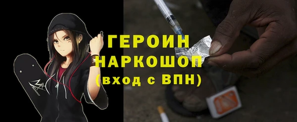 экстази Баксан