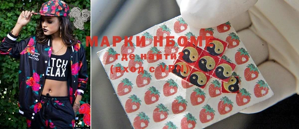 круглые Армянск