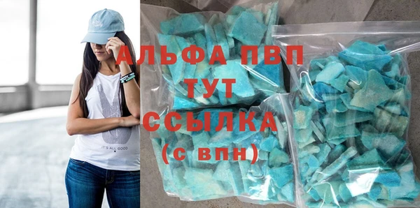 экстази Баксан