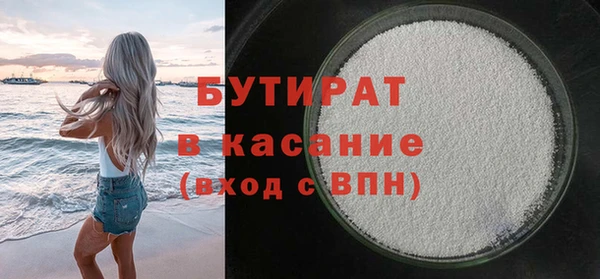 прущая мука Конаково