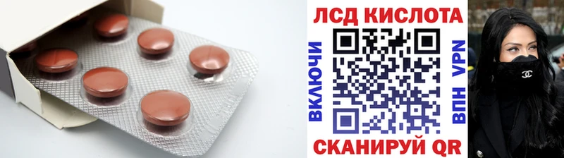 LSD-25 экстази кислота  ссылка на мегу ссылка  Омск 