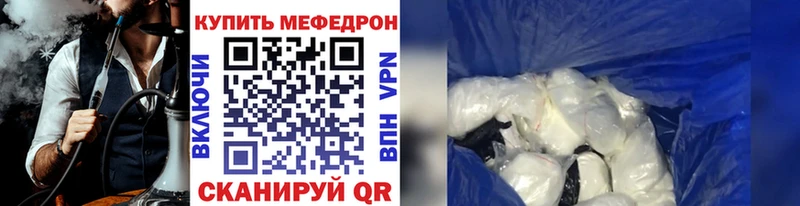 МЯУ-МЯУ VHQ Омск
