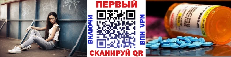 Первитин Methamphetamine  Омск 