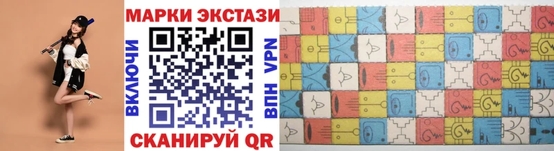 Марки 25I-NBOMe 1500мкг  omg маркетплейс  маркетплейс официальный сайт  магазин продажи наркотиков  Омск 
