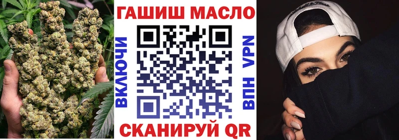 Дистиллят ТГК гашишное масло  наркошоп  Омск 
