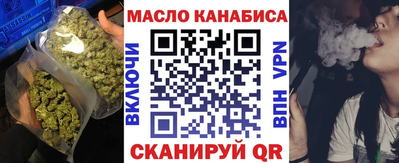 Дистиллят ТГК жижа Омск